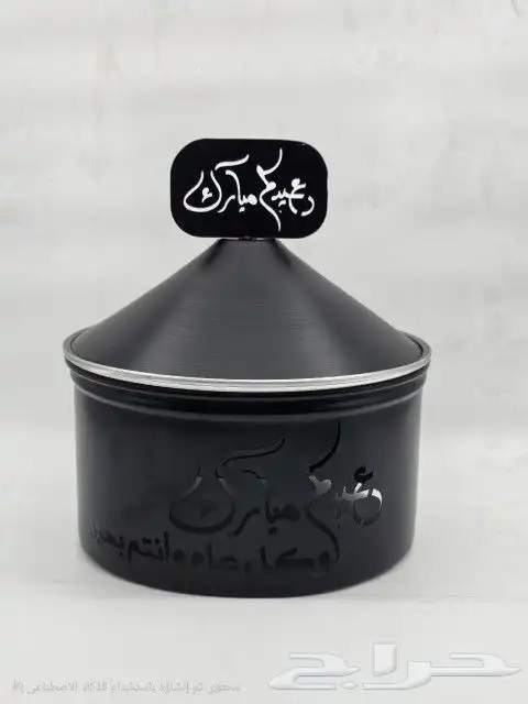 سخانات كنافة واواني منزلية 30