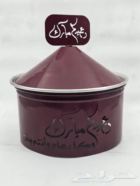 سخانات كنافة واواني منزلية 32