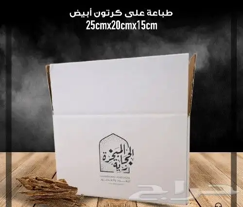 بوكس شحن كرتون مطبوع جميع المقاسات والكميات 0