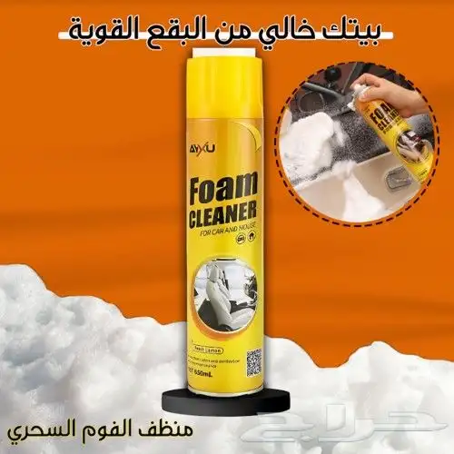 مكنسه كهربائيه جاف ورطب 1200واط ضمان سنتين 2