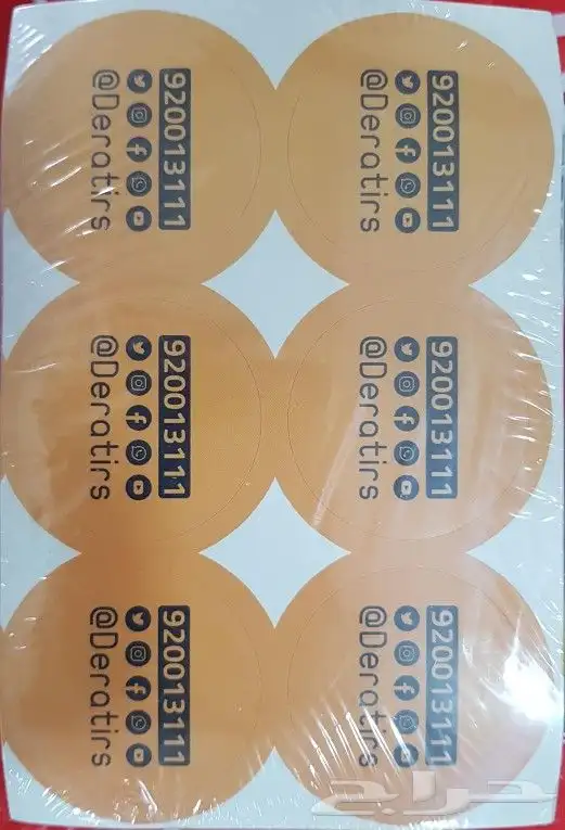 تصاميم و طباعة وتركيب استيكرات 9