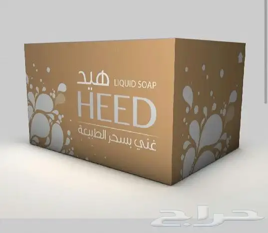 بوكس شحن كرتون مطبوع جميع المقاسات والكميات 9