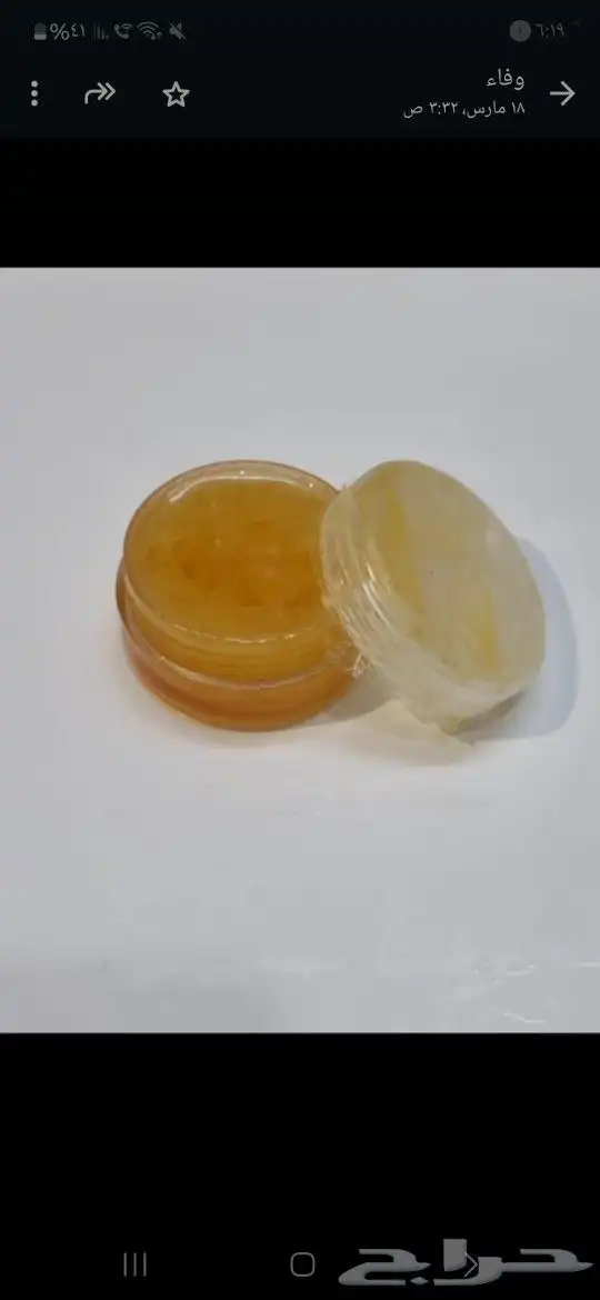 مخمريات بعطور شرقية وفرنسية 3