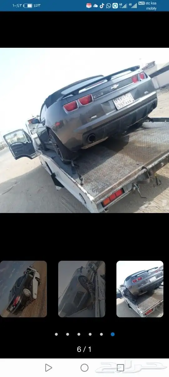سطحة بحرة العمودي شارع 32حدا 1