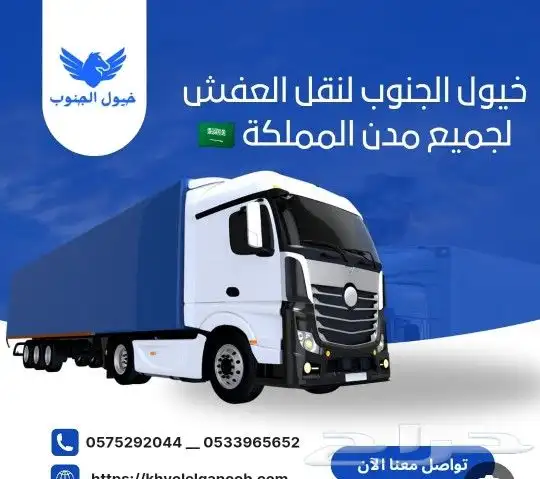 تصميم لوقو شعار تهنئة جميل ورخيص السعر 20_15 للتواصل 0038 4 1