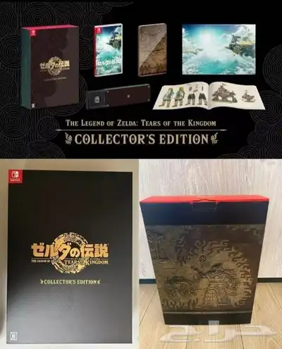 Zelda Tears of the Kingdom Collector زيلدا نسخة الجامعين 0