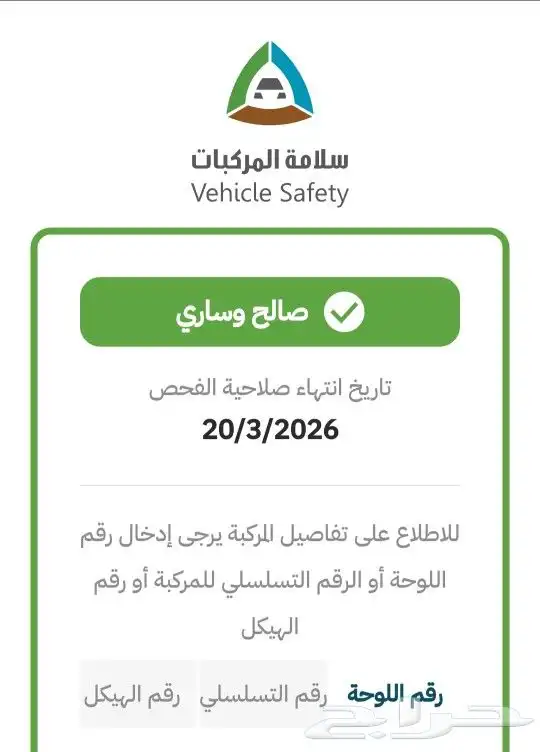 للبيع أو البدل جيب جمني 2008 موتر اقتصادي في غاية النظافة 15