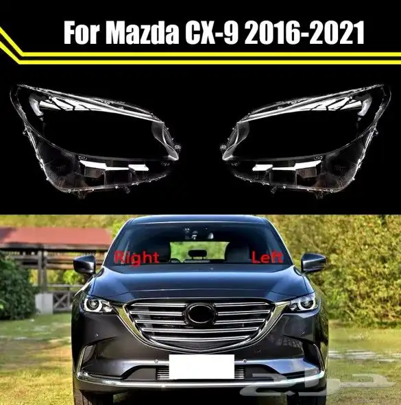 قزاز شمعات مازدا 2