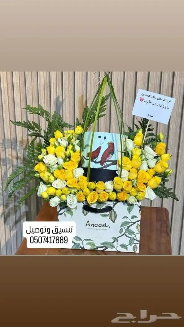 هدايا خميس مشيط هدايا ابها هدايا احدرفيده 3