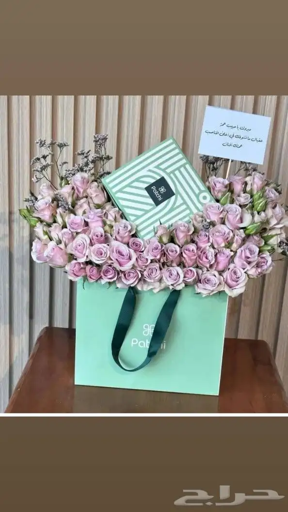 هدايا خميس مشيط هدايا ابها هدايا احدرفيده 2