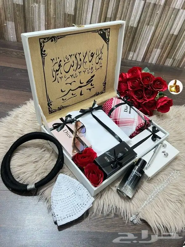 بوكس فاخر للعيد 0