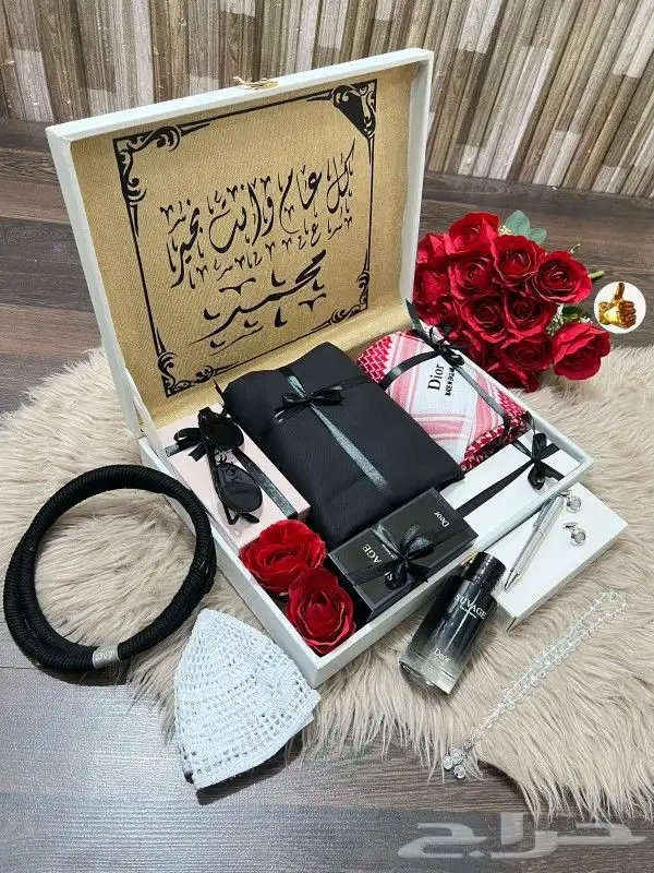 بوكس فاخر للعيد 2