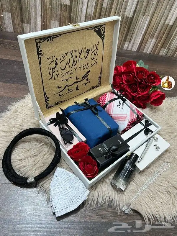 بوكس فاخر للعيد 1