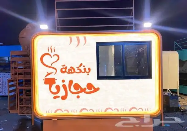 تصاميم و طباعة وتركيب استيكرات 5