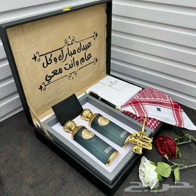 هدايا رجاليه 2