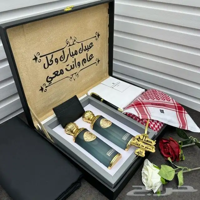 هدايا رجاليه 1