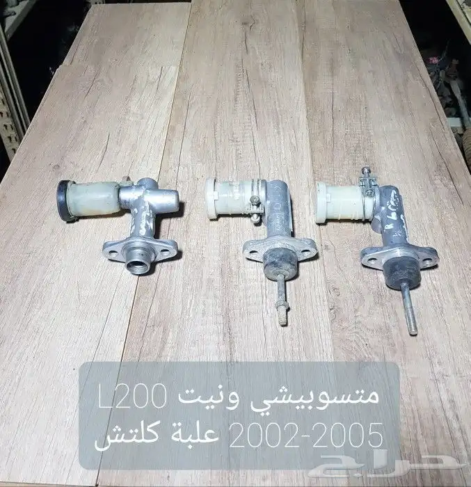 للبيع علبة فرامل علبة كلتش مستخدمه سيارات منوعه ونظيفه 19