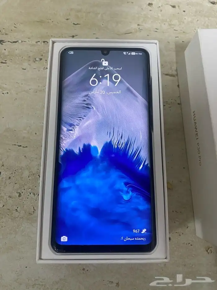 هواوي بي 30 بروHuawei 3