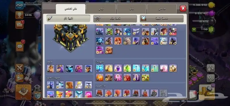 كلاش اوف كلانس 3