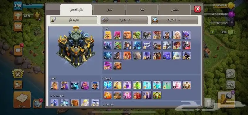 كلاش اوف كلانس 6