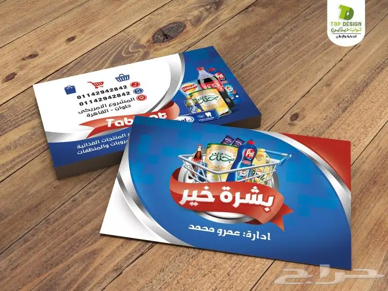 طبعاة مطبوعات ستيكر بنر بوكسات لوحات فواتير سندات اكياس تصمي 8