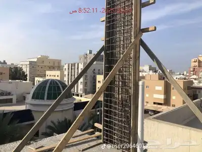مقاول 5