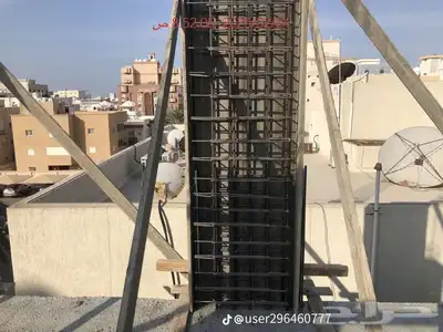 مقاول 6