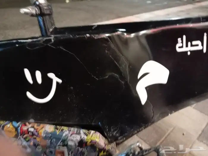 تم البيع 1