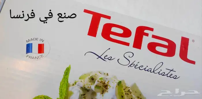 صواني فرن تيفال طقم_TEFAL_جديدة أصلية_صناعة فرنسا_سعر رائع 2