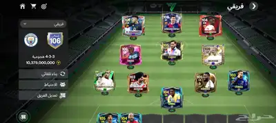 حساب فيفا FC موبايل للبيع 4