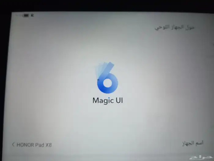 ايباد هونور مساحه التخزين 64 ذاكره الوصول العشوائي 4غ. 1