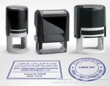 مطابع طباعة اختام 4