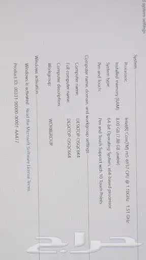 لابتوب اش بي شبه جديد الشاشه تش سكرين أرام 8 m5 5