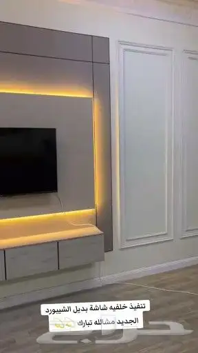 عروض خاصه بلبويه الغرفه على 200ريال شغل يد تغير لون الجبيل 6