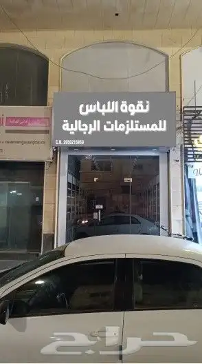 لوحات محل الدمام تفصيل تركيب لوحة محل حروف بارزه اسمنت بورد 8
