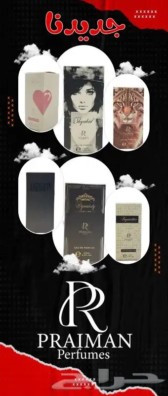 عطور ماركة PRAIMAN perfumes الأصلية 1