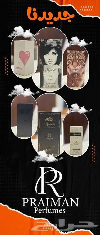 عطور ماركة PRAIMAN perfumes الأصلية 2