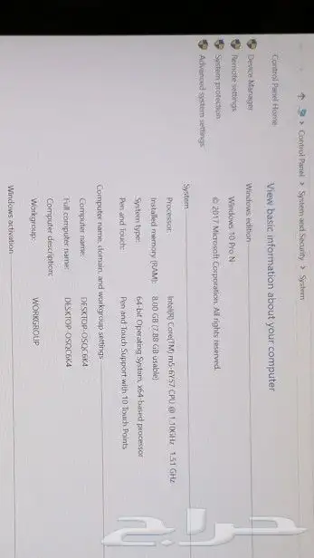 لابتوب اش بي شبه جديد الشاشه تش سكرين أرام 8 m5 8