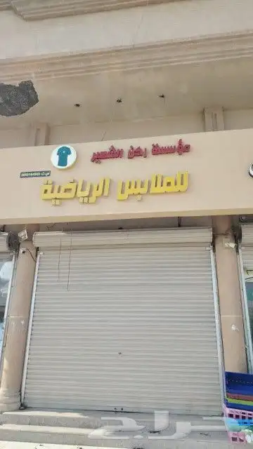 لوحات محل الدمام تفصيل تركيب لوحة محل حروف بارزه اسمنت بورد 7