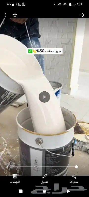 صباغ الخفجي 0