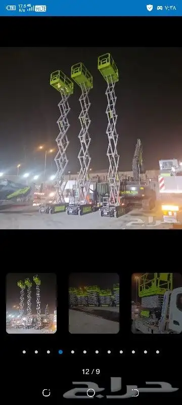 التجير المعدلت الثقله بانوعبها الكرن رفعه سزر وعمل 0