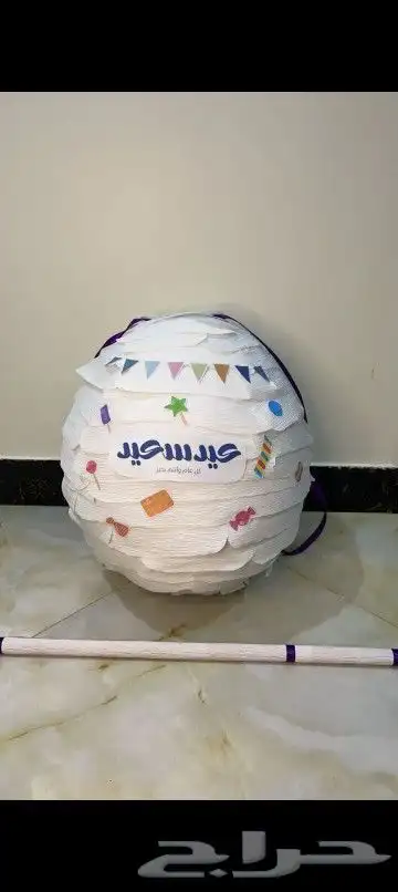 بنياتا العيد شامل التعبئة ب 100 ريال 2