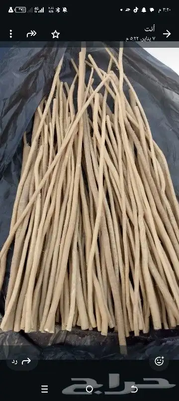 مسواك حلوي صوالحي وجيزاني جمله وقطاعي توصيل مجاني لطائف ومكه 7