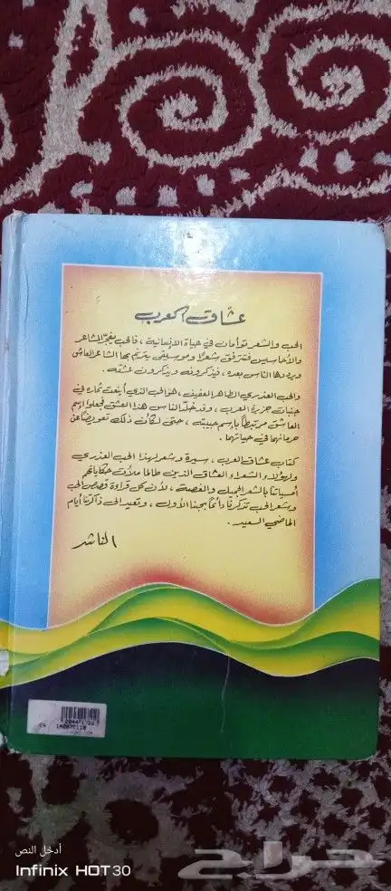 كتب 15