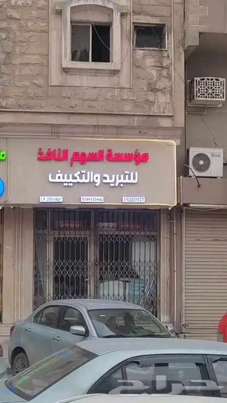 لوحات محل الدمام تفصيل تركيب لوحة محل حروف بارزه اسمنت بورد 1