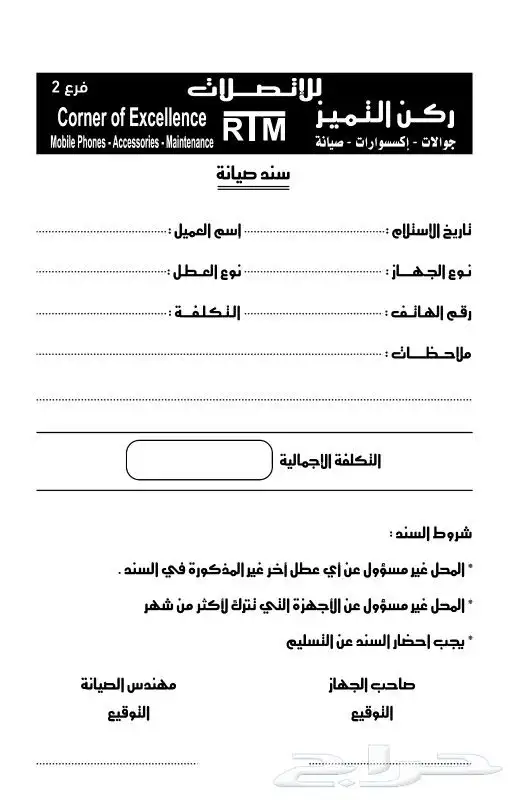 مطبعة _ طباعة 6