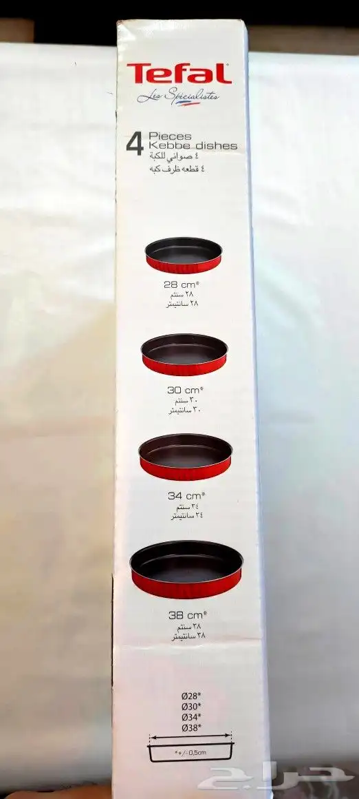 صواني فرن تيفال طقم_TEFAL_جديدة أصلية_صناعة فرنسا_سعر رائع 5