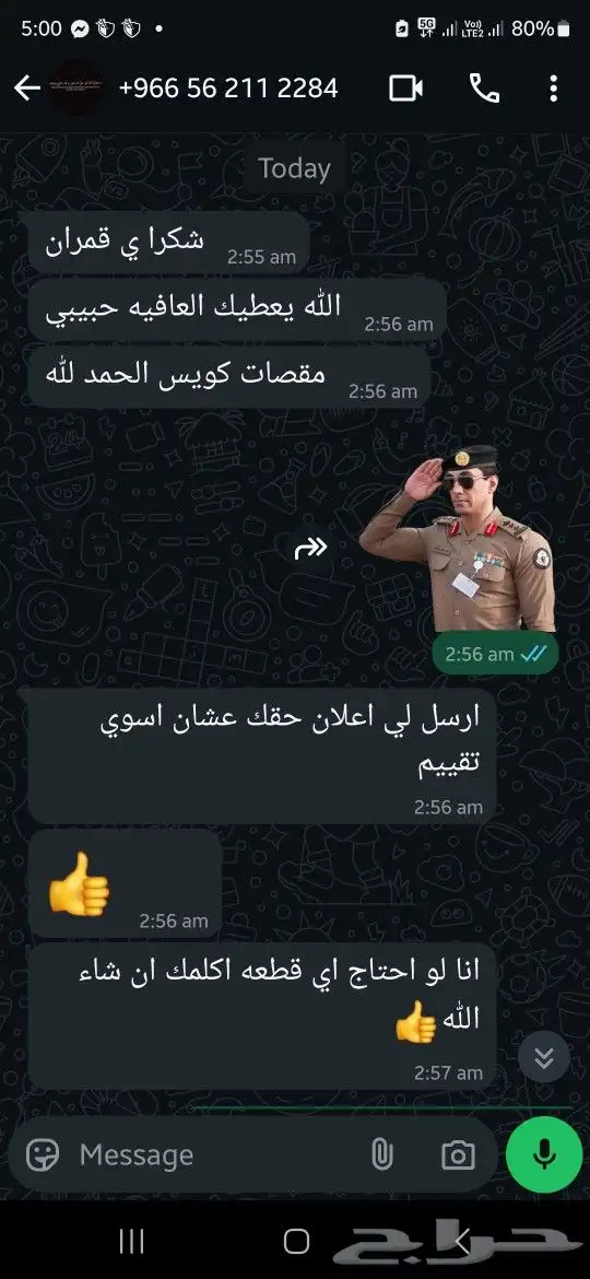 عكوس هوندا اكورد 2015 7