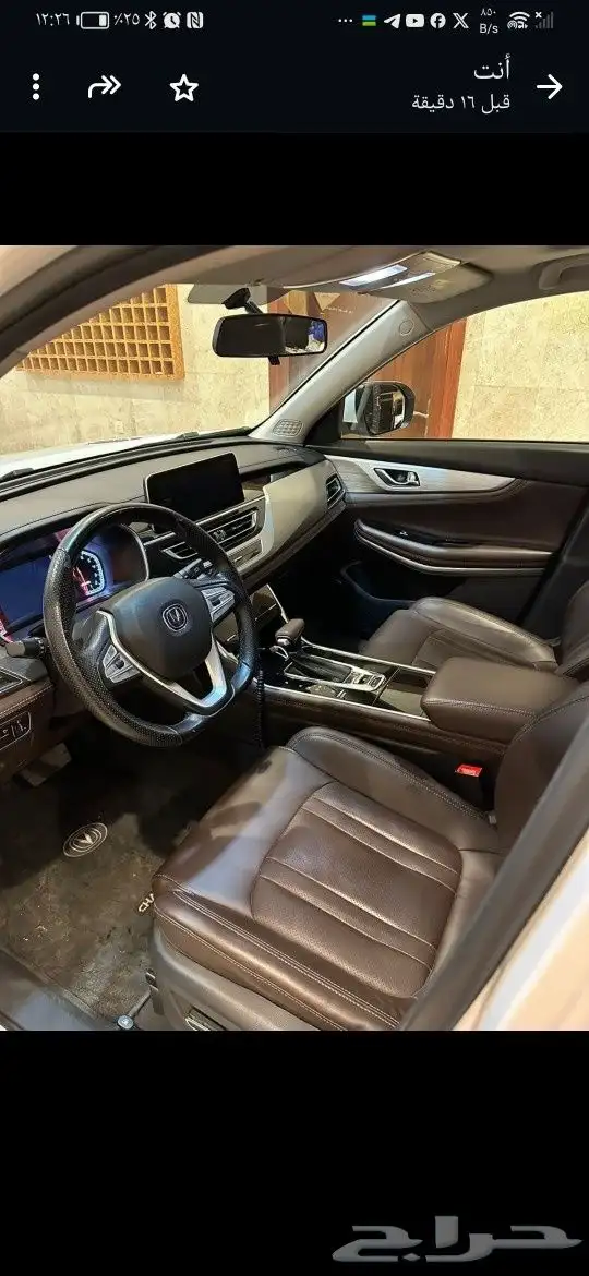 شانجان cs 75 2021 2