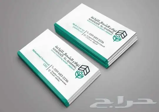 مطبعة طباعة كرت ستيكر بنر بروشور منيو كاتالوج سند رول اب ورق 8